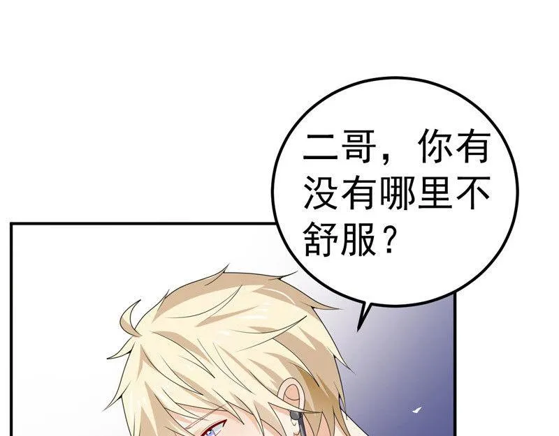 第31话 第103页