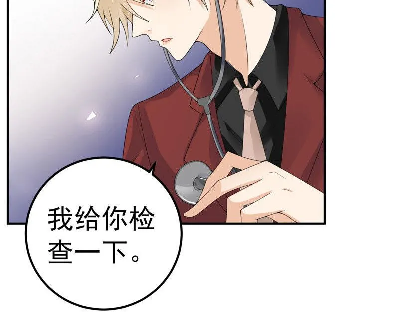 第31话 第104页
