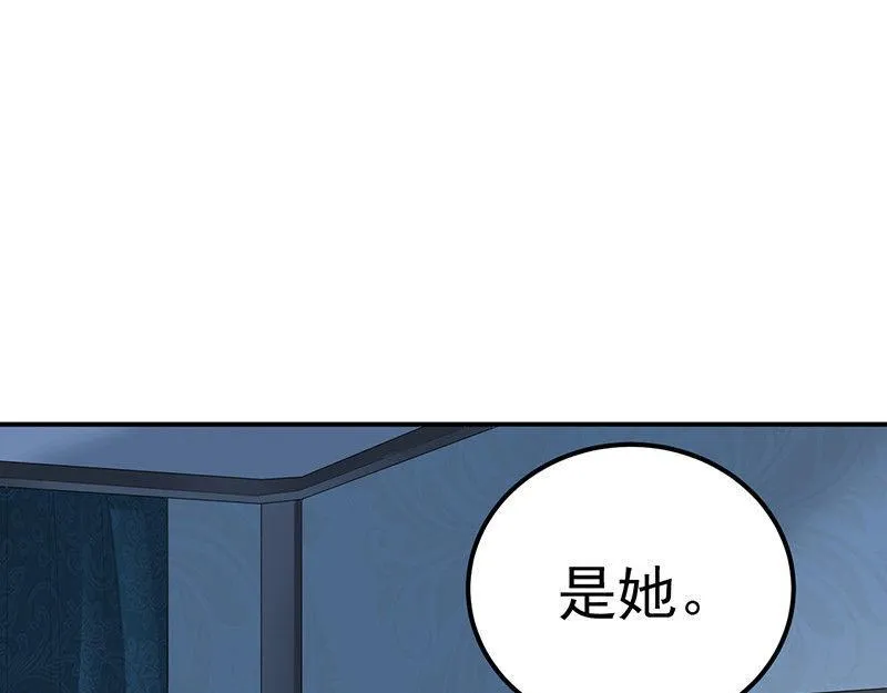 第31话 第106页