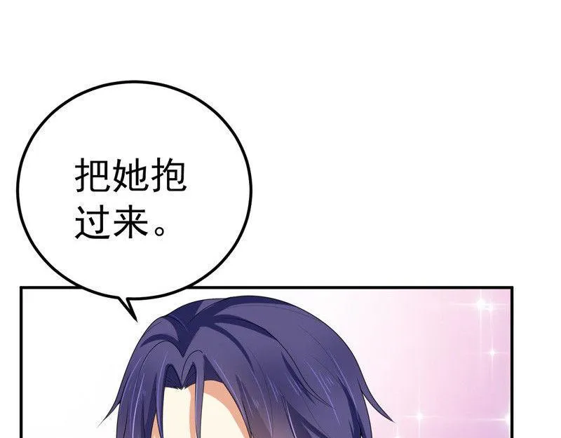 第31话 第111页