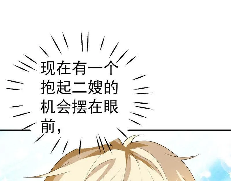 第31话 第113页