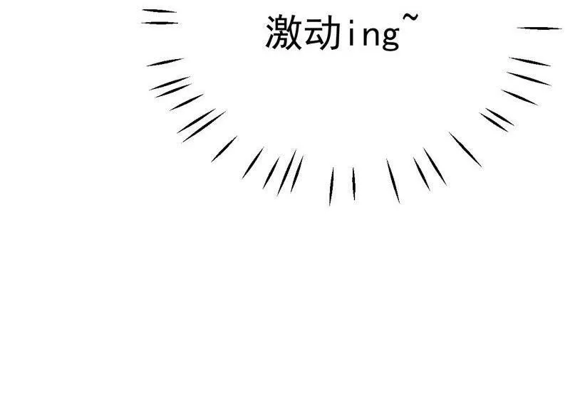 第31话 第115页