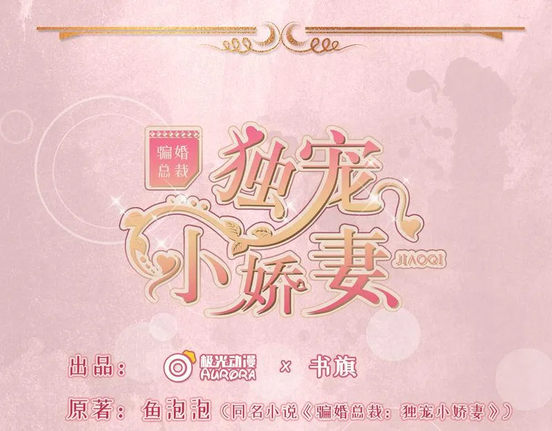 第30话 第1页