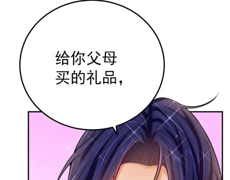 第30话 第15页