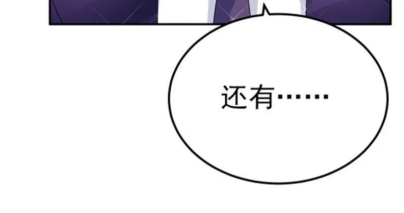第30话 第17页
