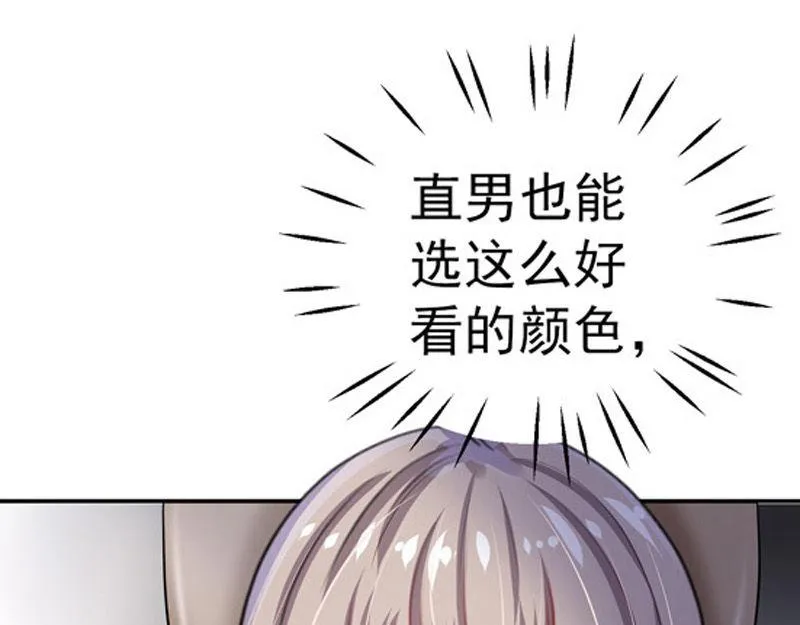 第30话 第20页