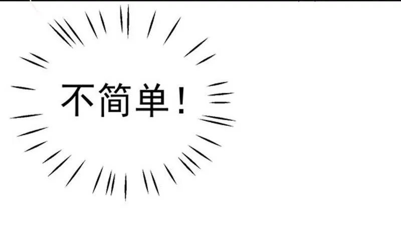第30话 第22页