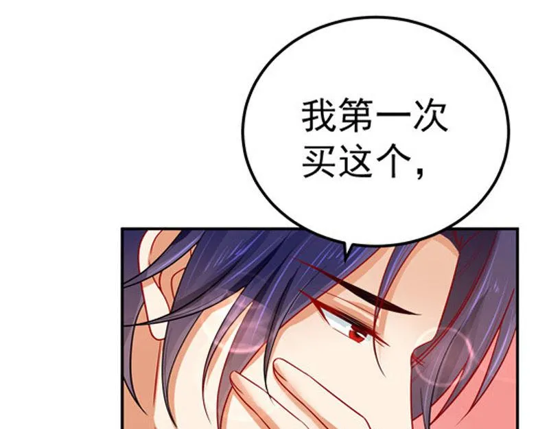 第30话 第23页