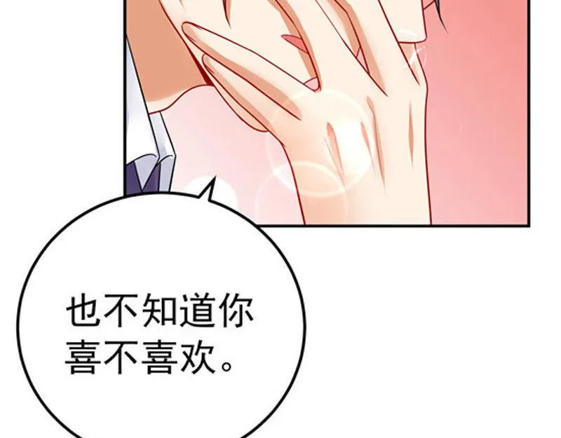 第30话 第24页