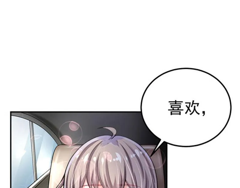 第30话 第26页