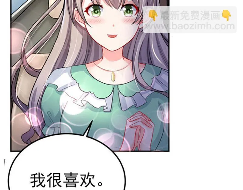 第30话 第27页