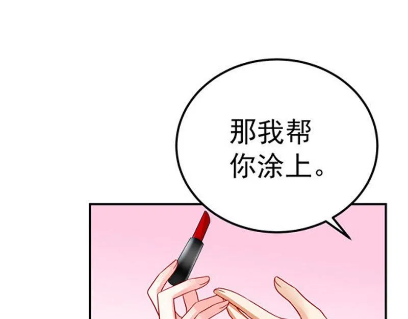 第30话 第30页