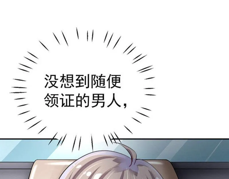 第30话 第32页