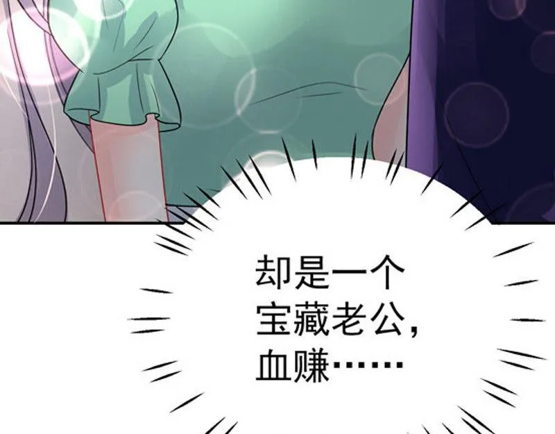 第30话 第34页