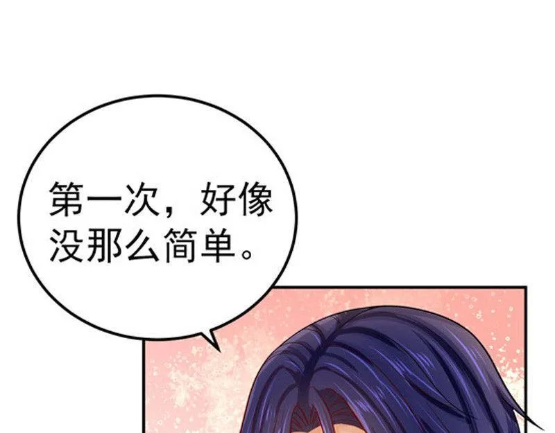 第30话 第36页