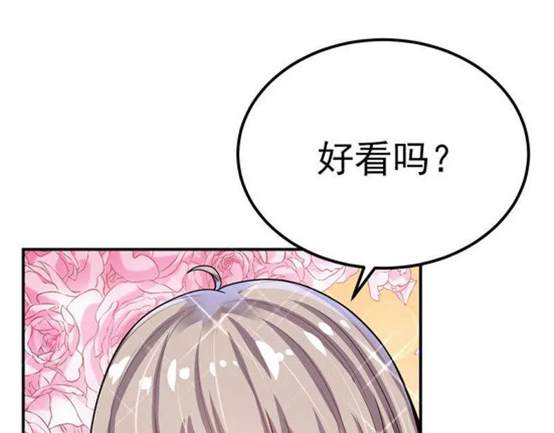 第30话 第39页