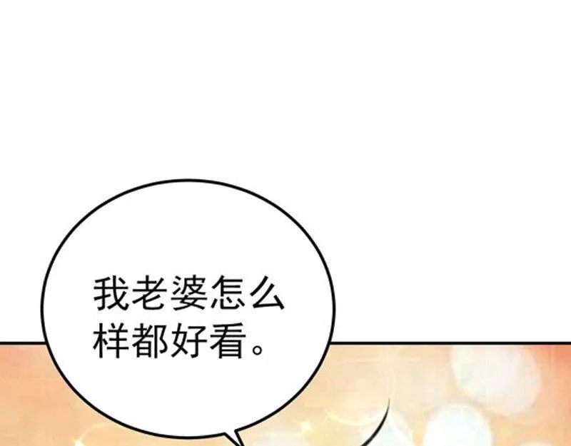 第30话 第42页