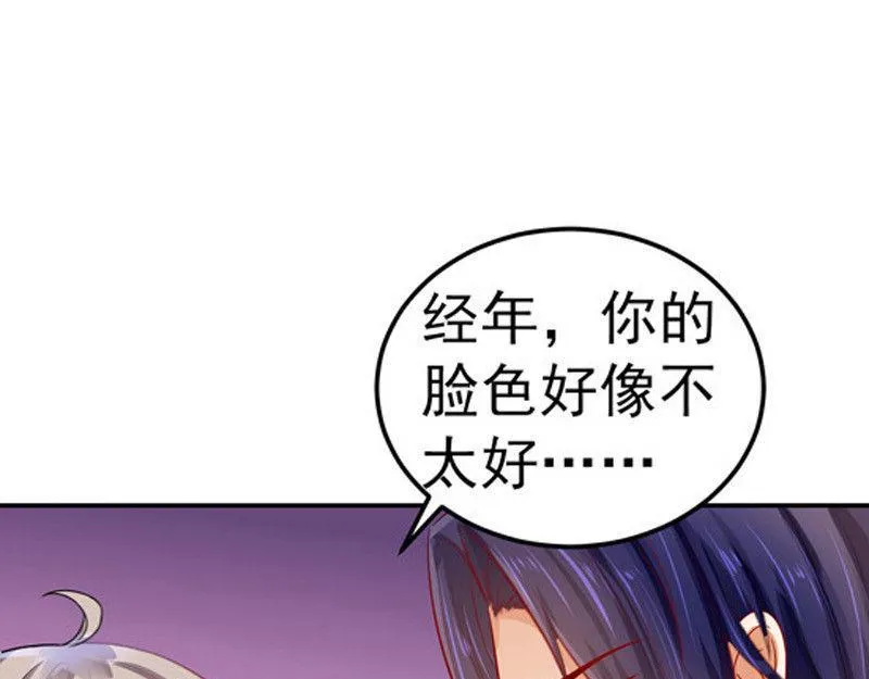 第30话 第46页