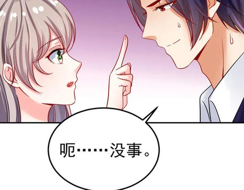 第30话 第47页