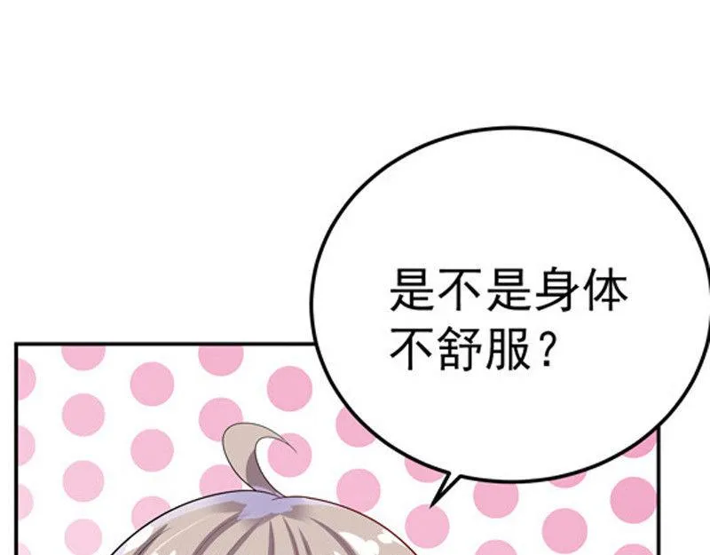 第30话 第49页