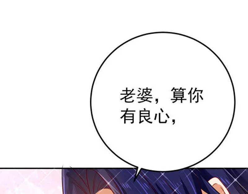 第30话 第52页
