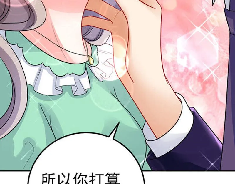 第30话 第54页