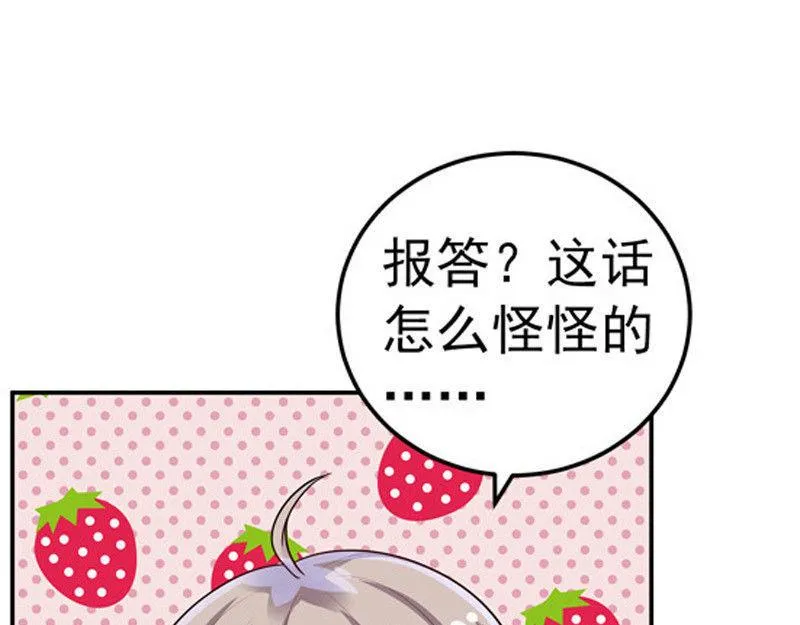 第30话 第56页