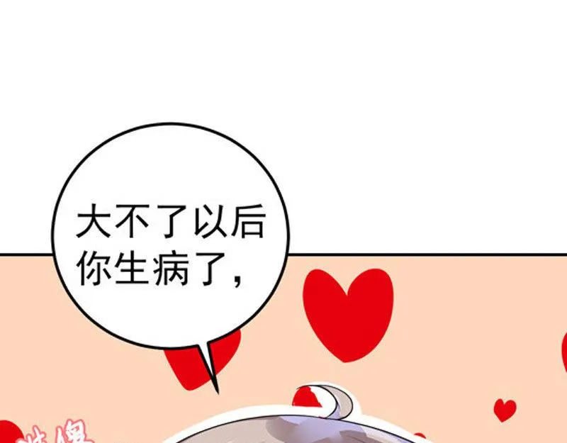 第30话 第59页