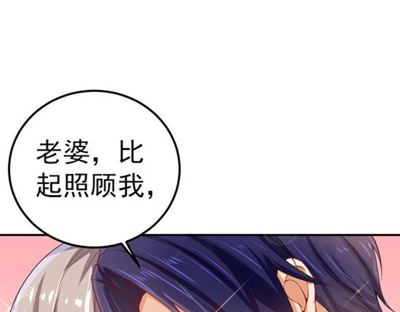 第30话 第62页