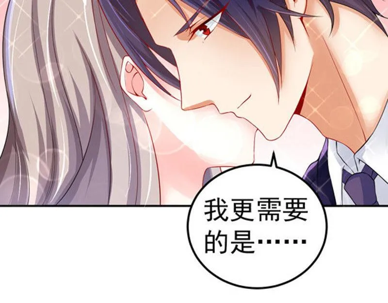 第30话 第63页
