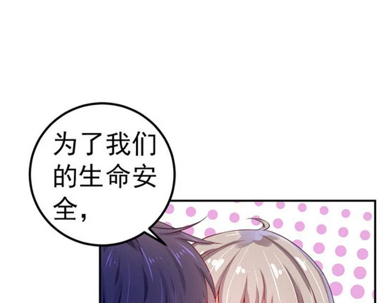 第30话 第65页