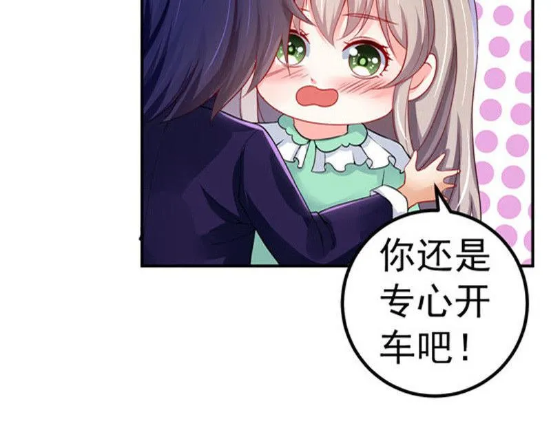 第30话 第66页