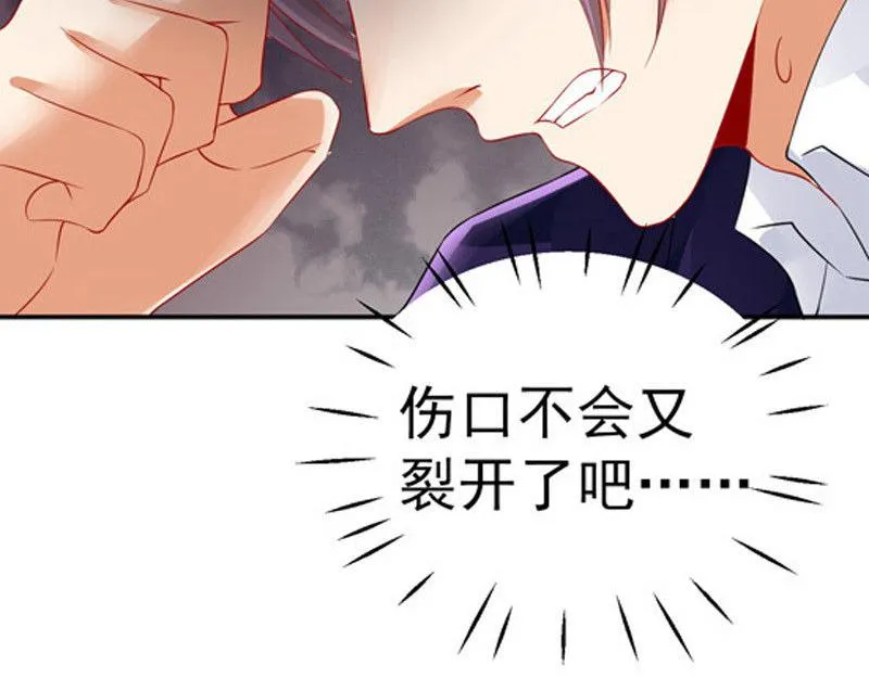 第30话 第69页