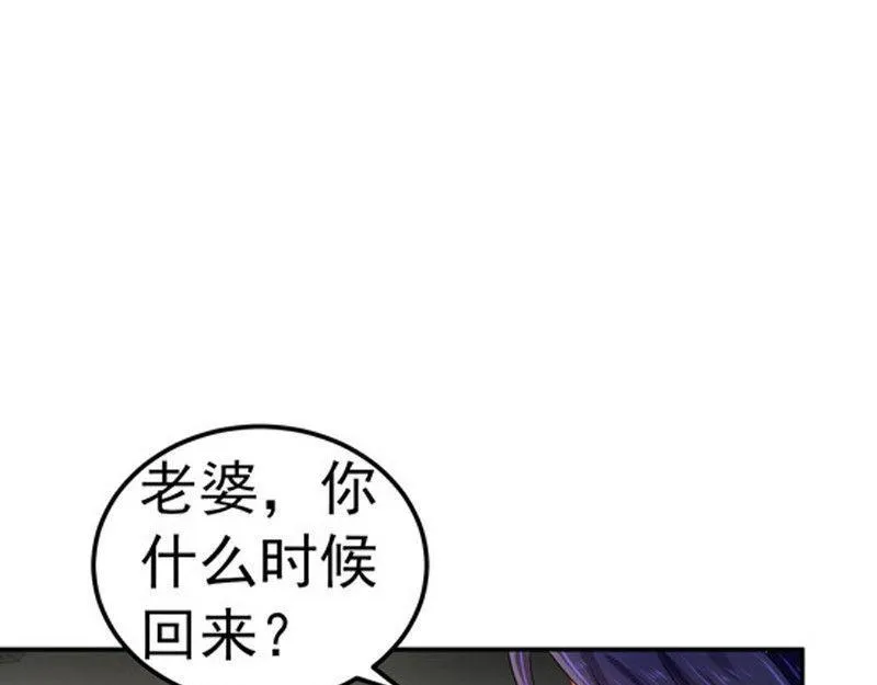 第30话 第74页