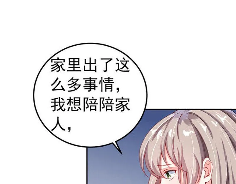 第30话 第77页
