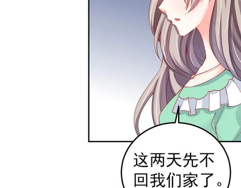 第30话 第78页