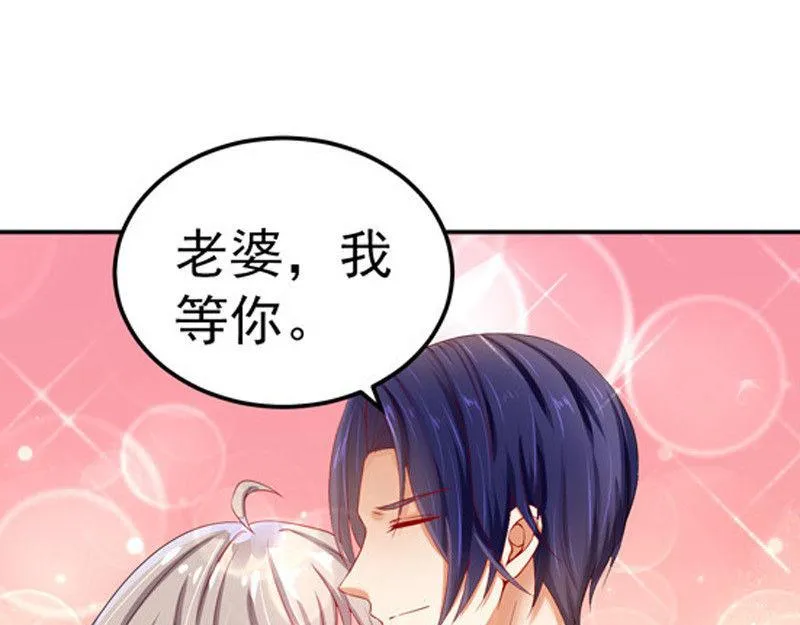 第30话 第80页