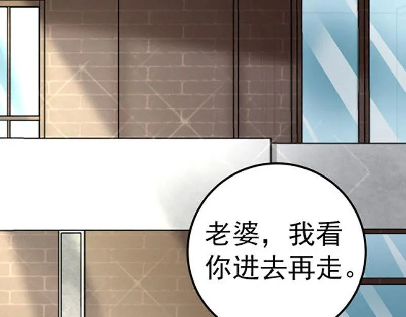 第30话 第84页
