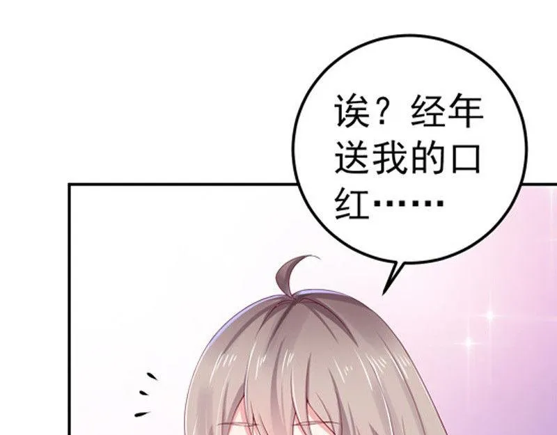 第30话 第88页