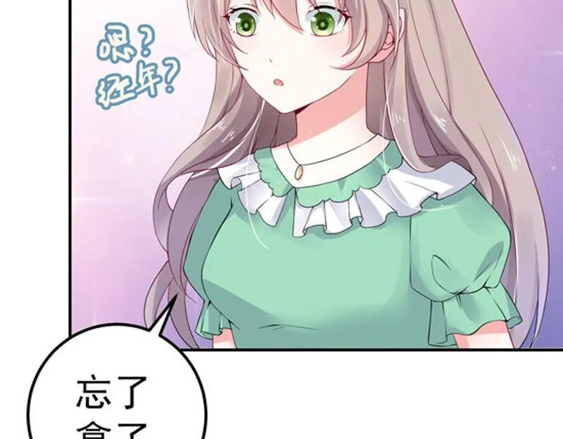 第30话 第89页