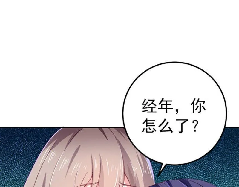 第30话 第95页