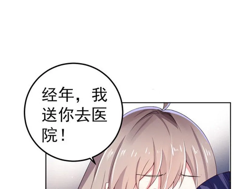 第30话 第102页