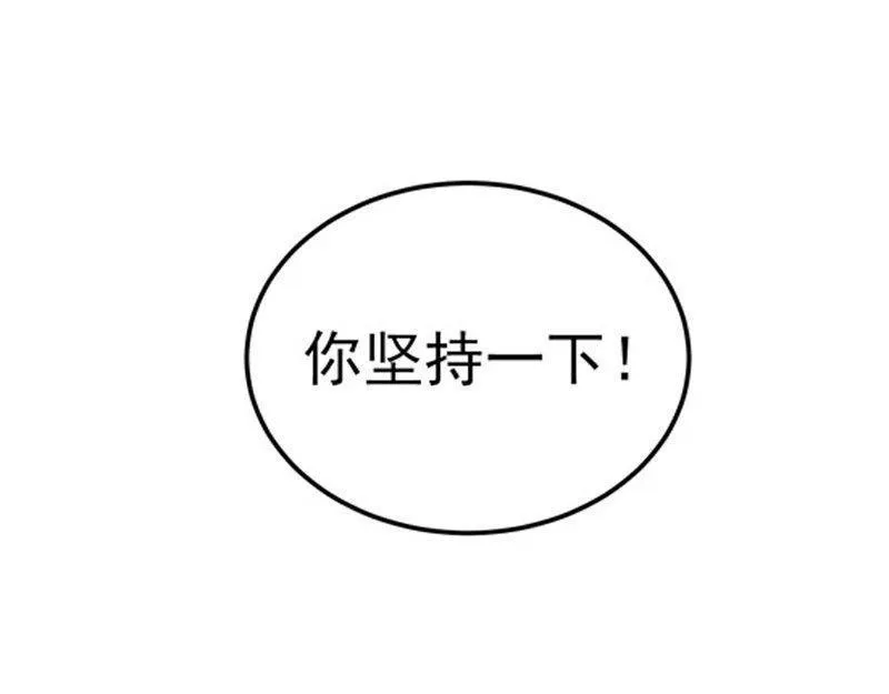 第30话 第105页