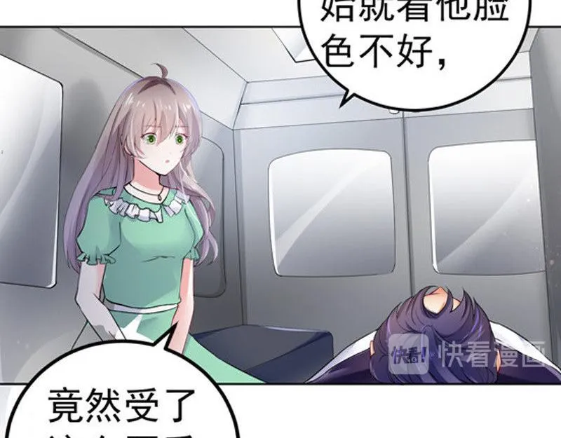 第30话 第107页