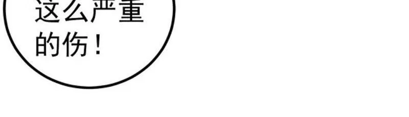 第30话 第108页