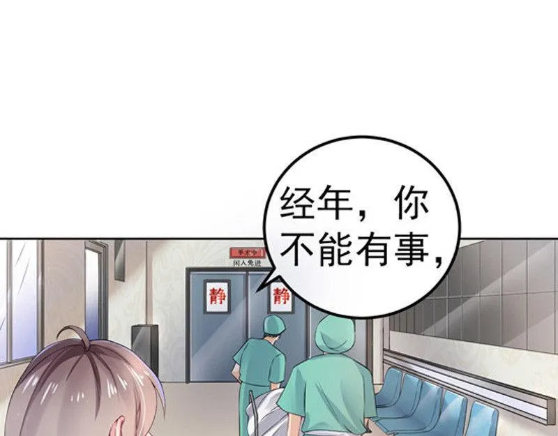 第30话 第109页