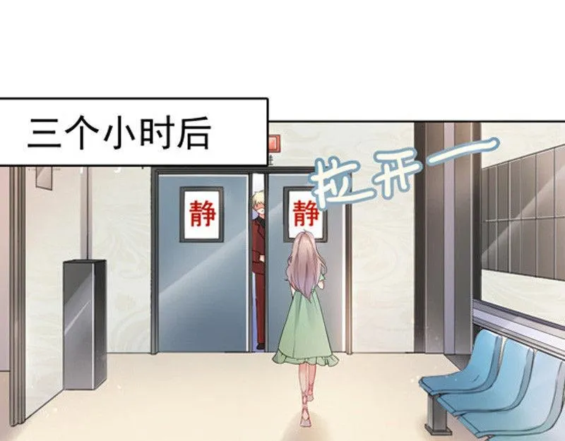 第30话 第112页