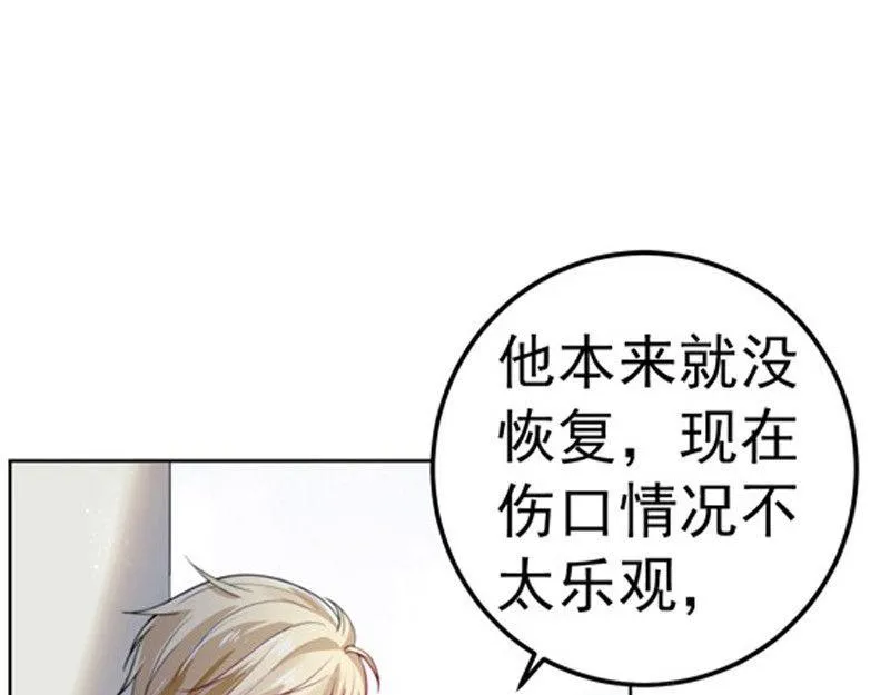 第30话 第123页
