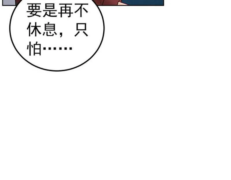 第30话 第125页
