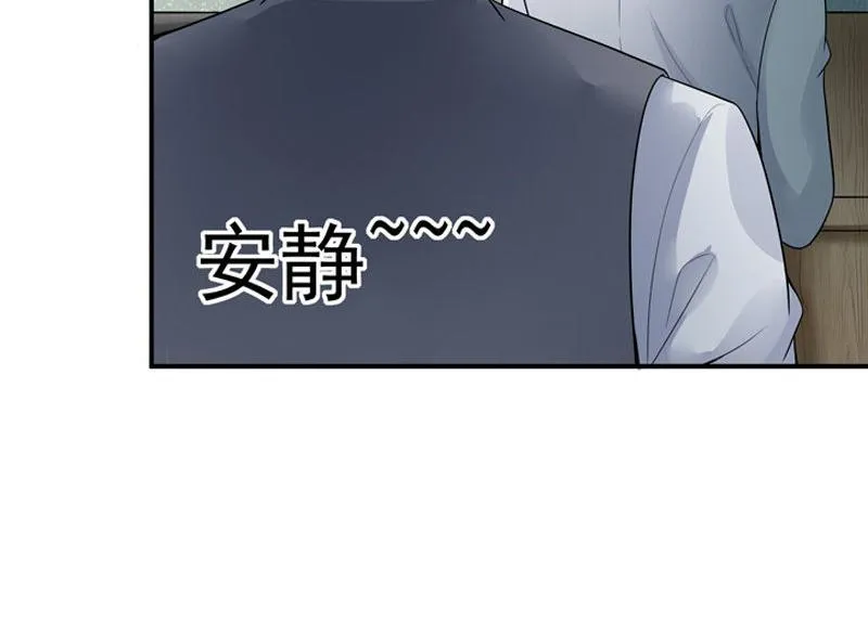 第28话 第14页